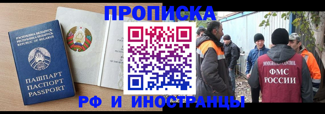 прописка для военкомата в Верхнем Тагиле