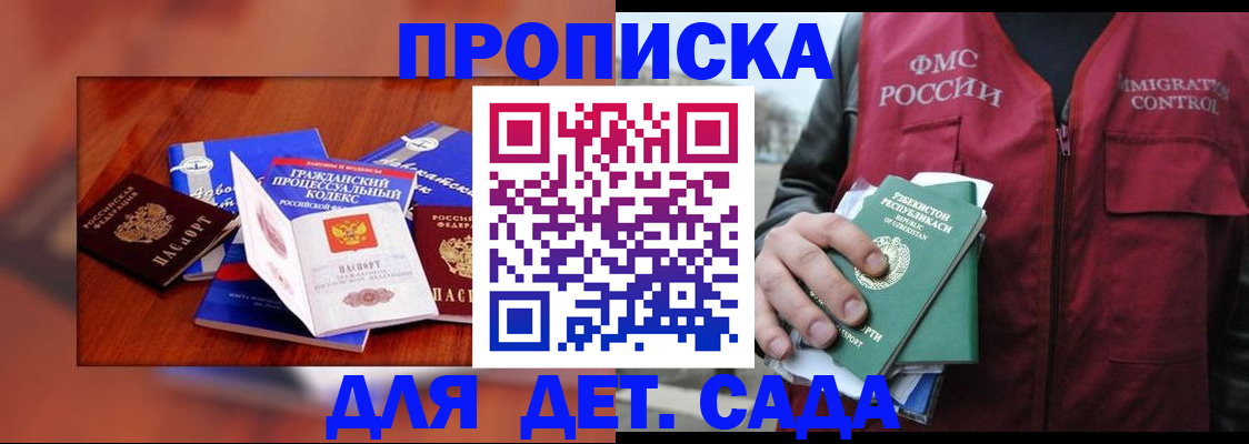 временная регистрация в квартире в Верхнем Тагиле