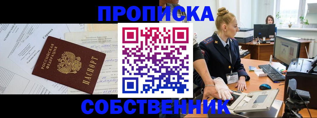 регистрация в Верхнем Тагиле