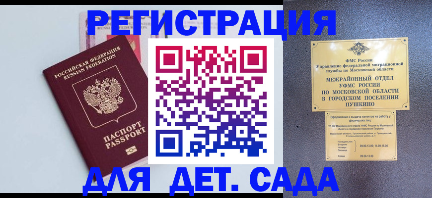 прописка иностранных граждан в Верхнем Тагиле