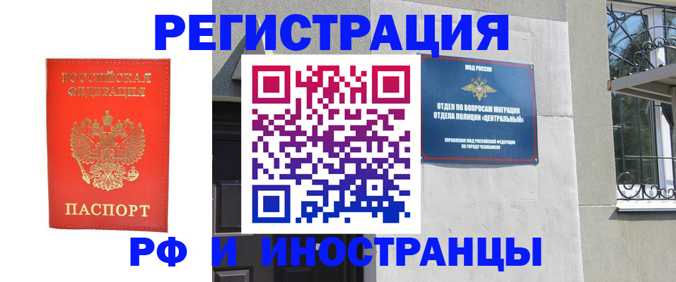 регистрация для дет. сада в Верхнем Тагиле