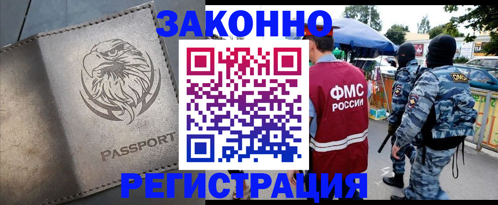 временная регистрация в квартире в Верхнем Тагиле