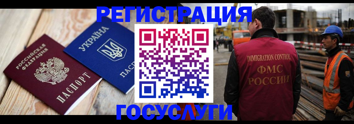 где прописаться в Верхнем Тагиле